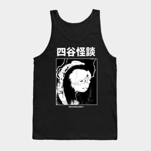 Yotsuya Kaidan | Japanese Yokai Horror Manga Black Tank Top